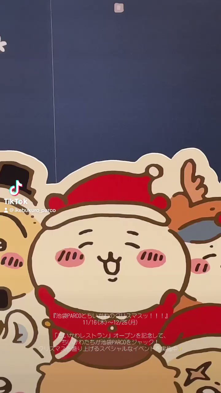 池袋パルコ【公式】 on X: 