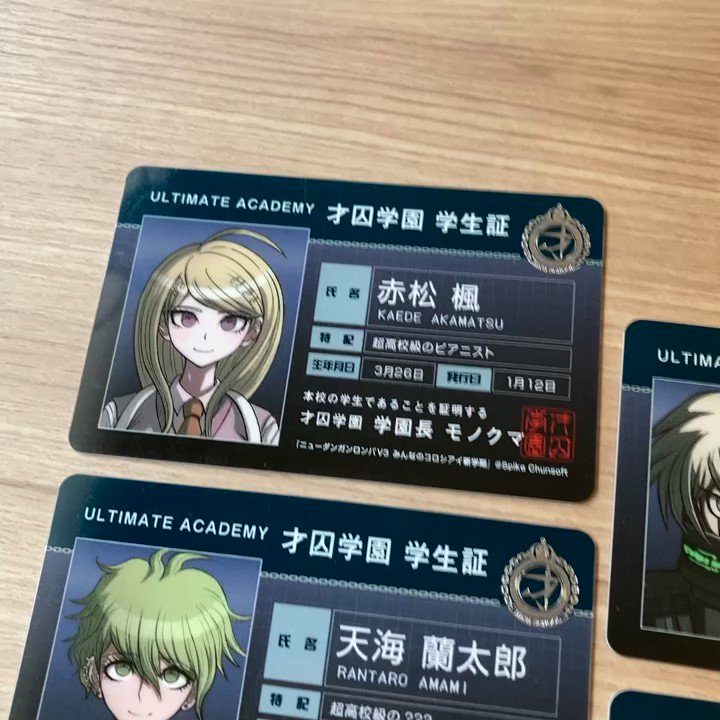 ダンガンロンパ 希望ヶ峰学園購買部 on X: 