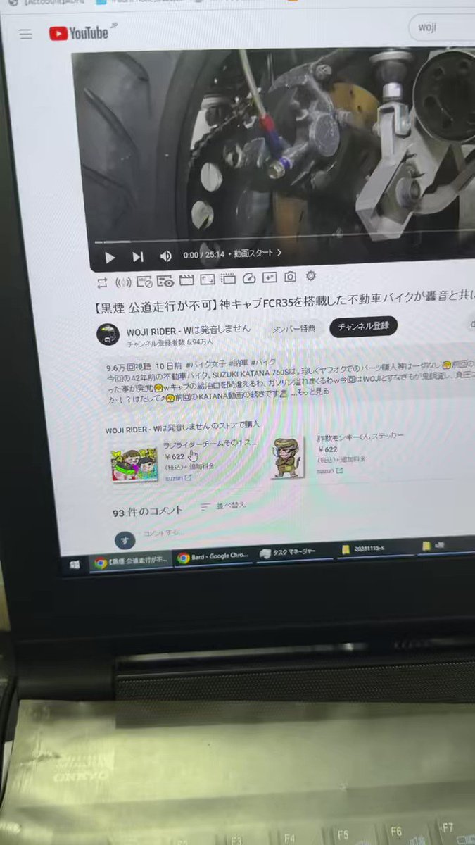 砂肝ん (@sunagimofishing) / X