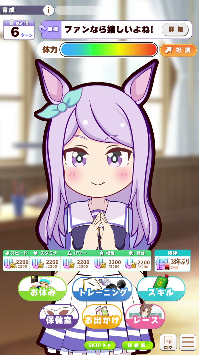 ウマ娘 メジロマックイーン 痛バ 81HefuMjIlL._UF350,350_QL80_.jpg