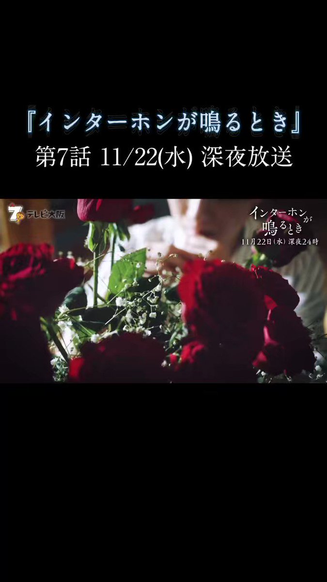 @dramaaddict_tvo's video Tweet