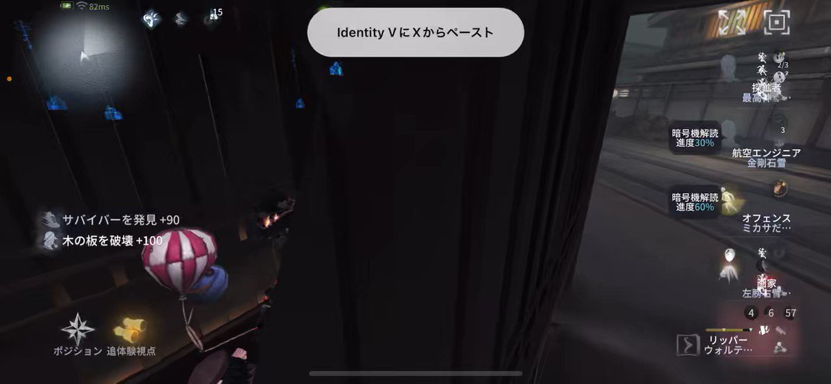 ヌオー信者 (@nuo_IdentityV) / X