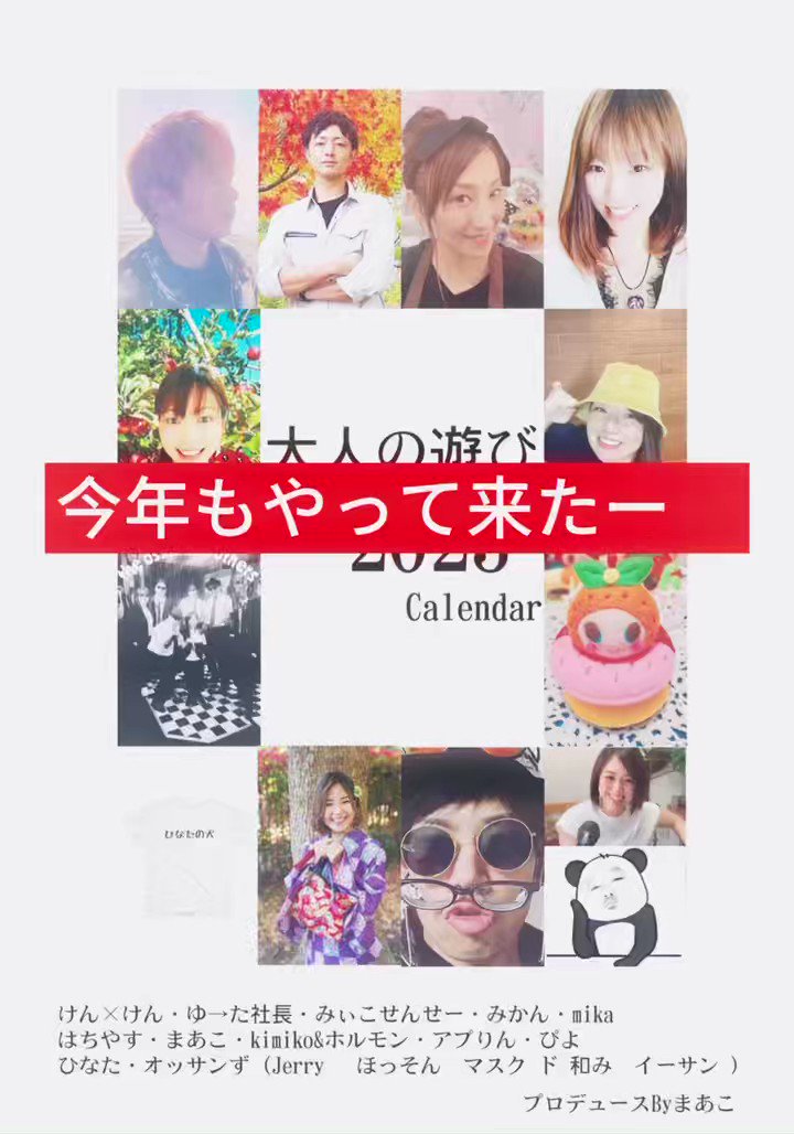 @AteliercafeM's video Tweet