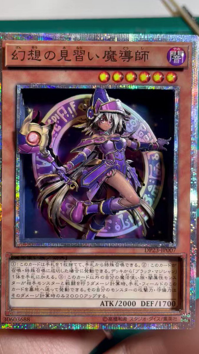 Twitter Image