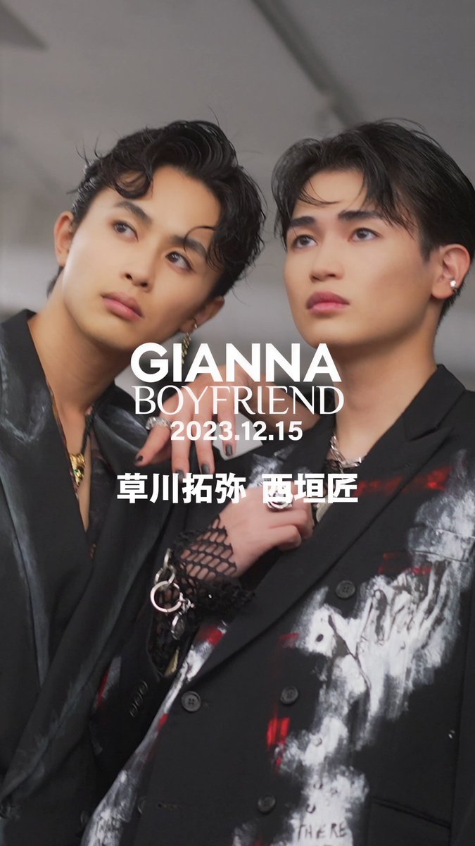 西垣匠　写真集＋生写真3枚＋GIANNA BOYFRIENDなど雑誌３冊 西垣匠 写真集＋生写真3枚＋GIANNA BOYFRIENDなど雑誌3冊