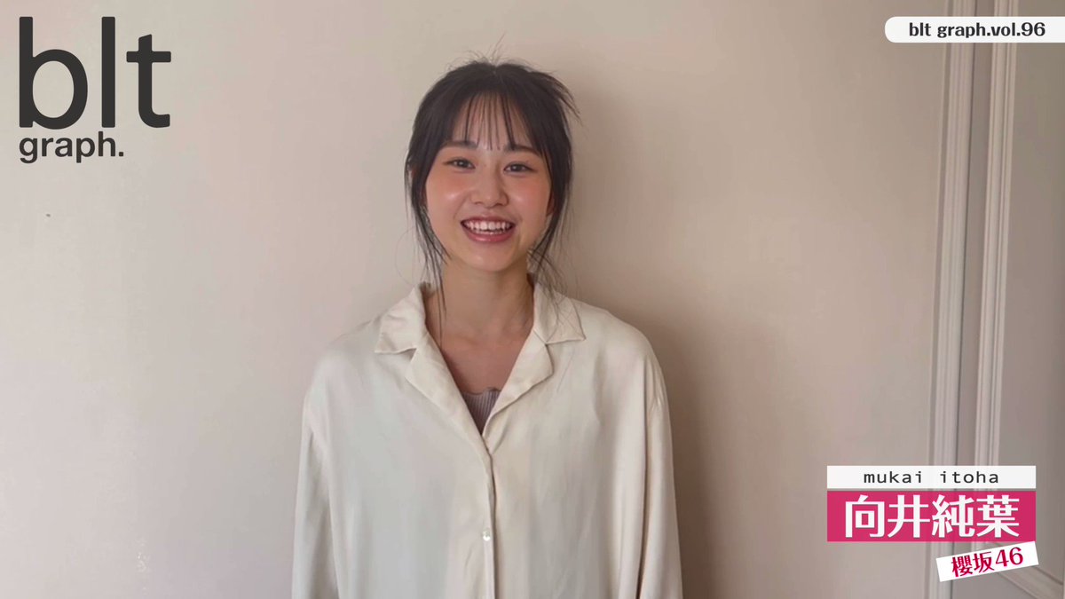豊富なギフト Amazon.co.jp: 直筆サイン入り生写真 向井純葉 3