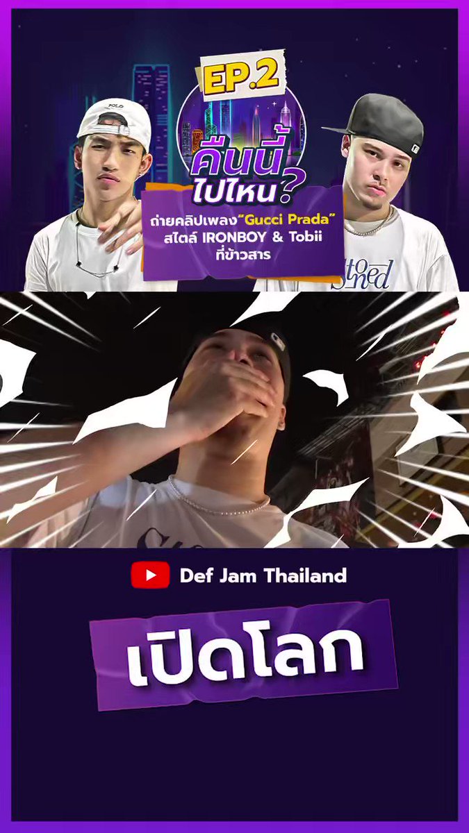 Thai Music BR
