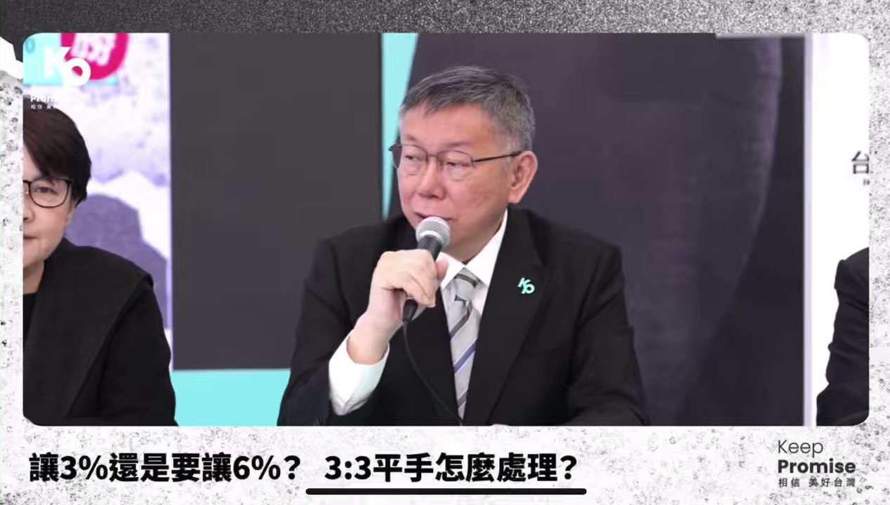 [討論] 葛嬸這個側翼又在戳檳榔