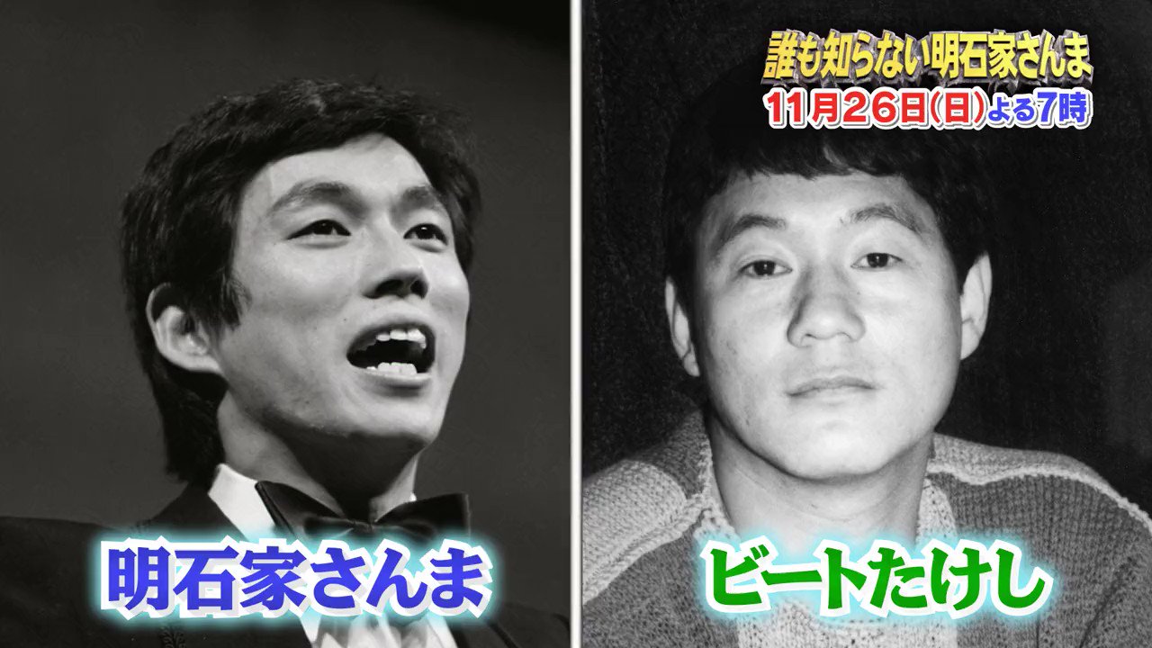 明石家さんま 川の流れに 川の流れに - YouTube