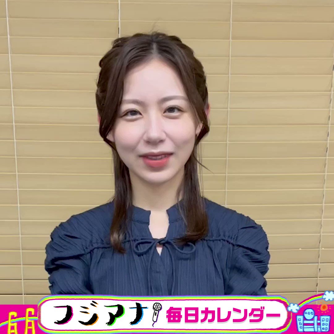 小山内鈴奈 アクリルバッジ フジテレビアナウンサー Amazon.co.jp: 小山内鈴奈 ミニプレート フジテレビアナウンサー