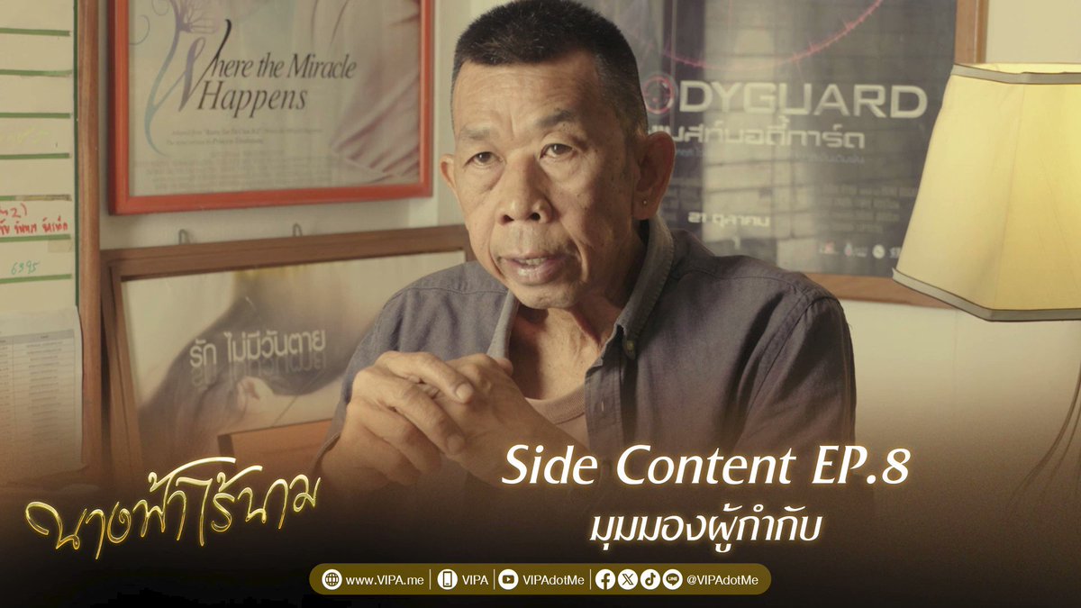 ละคร ฟ้า หิน ดิน ทราย 2564 ณ ใจกลางเมืองที่เต็มไปด้วยความวุ่นวาย ดิน ชายหนุ่มผู้ยึดมั่นในคุณงามความดีดุจแสงเทียนในความมืด ต้องโคจรมาพบกับ ฟ้าใส หญิงสาวผู้สูงศักดิ์แต่เปี่ยมด้วยทิฐิที่พร้อมจะเผาผลาญทุกอย่างที่ขวางหน้า การร่วมงานที่ไม่เต็มใจในโปรเจกต์สำคัญของครอบครัวฟ้าใส ดึงเอาบุคคลรอบข้างให้เข้ามาพัวพัน หิน น้องชายผู้ตามหาความรักอย่างมืดบอด ตกหลุมพรางให้กับ ทราย หญิงสาวผู้แข็งแกร่งที่พร้อมจะทำทุกอย่างเพื่อปกป้องคนที่เธอรักอย่างดิน เมื่อความจริงใจ ปัญหา และหัวใจของคนสี่คนถูกผูกมัดเข้าด้วยกัน บททดสอบครั้งใหญ่จึงเริ่มต้นขึ้น 3 tQTCnyCaHpXYAt7S