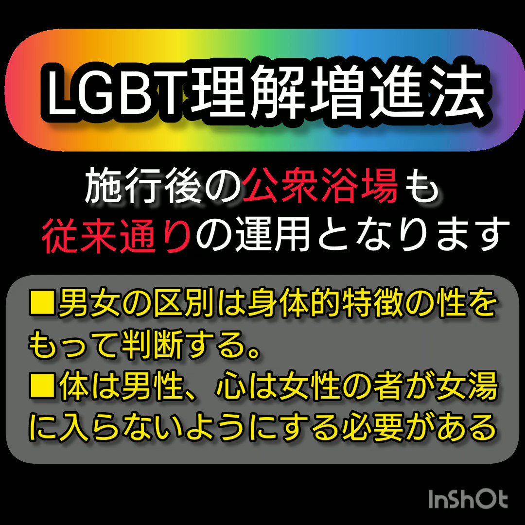 @tarutora17's video Tweet