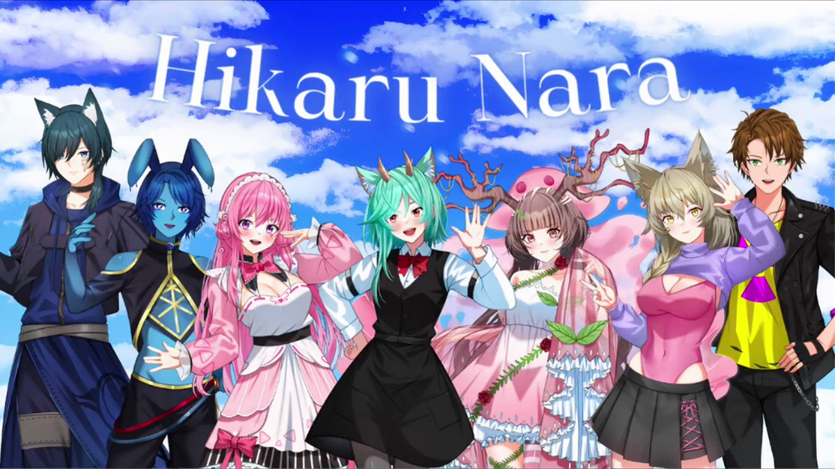 Stream Goose House - Hikaru Nara (Acapella) Your Lie in April