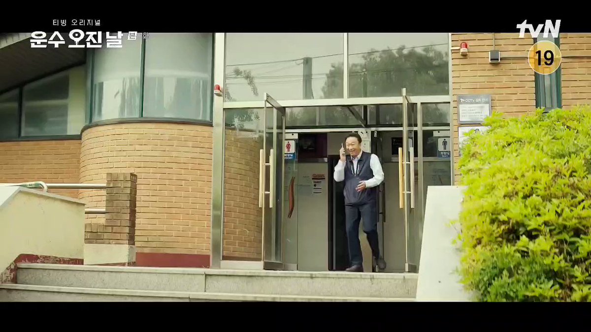 드라마 #운수오진날 운수오진날 1화 오택(이성민) 아들 오승현(홍사빈)부분 cut #ABloodyLuckyDay #이성민 #hongxabin #hongsabin #홍사빈Translate post
