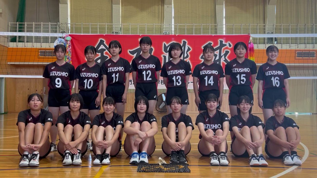 天皇杯・皇后杯 JVA全日本バレーボール選手権大会 on X: 