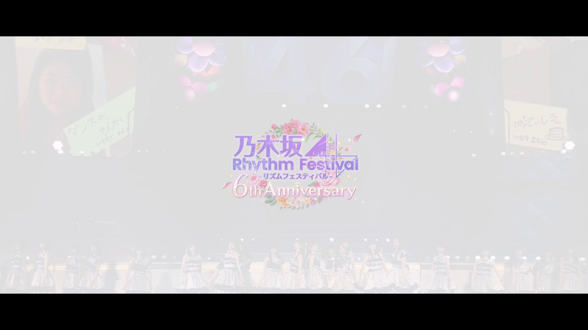 公式】乃木坂46リズムフェスティバル على X: 