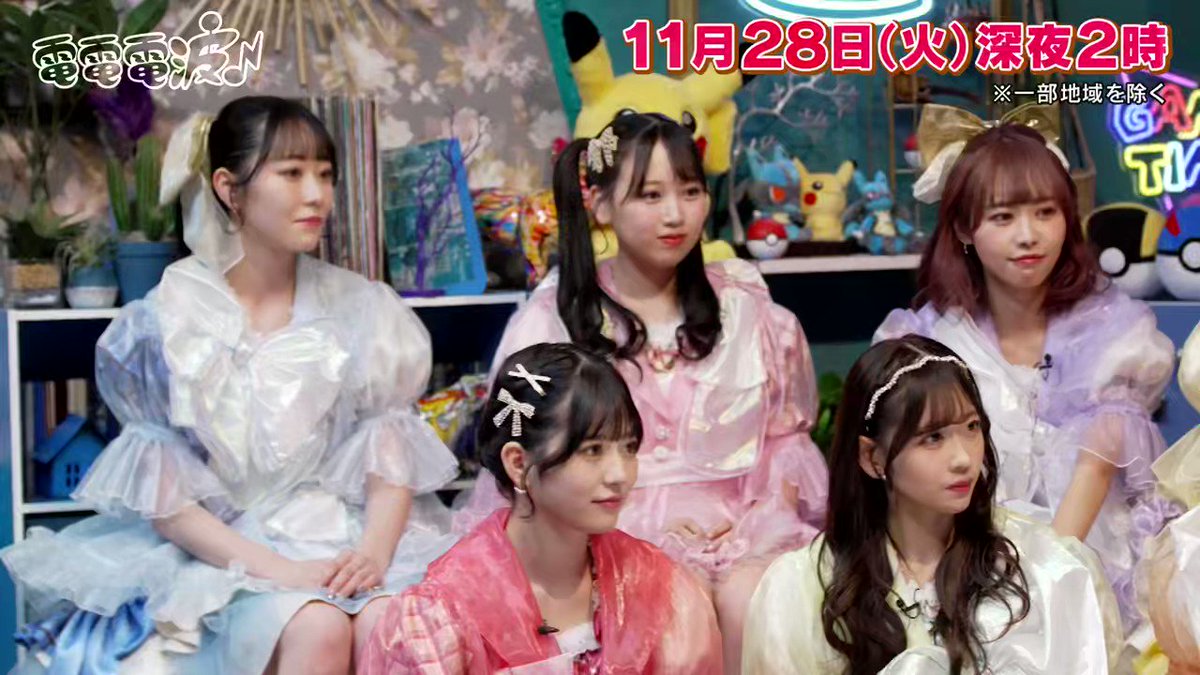 あのちゃんの電電電波♪【テレビ東京公式】 on X: 