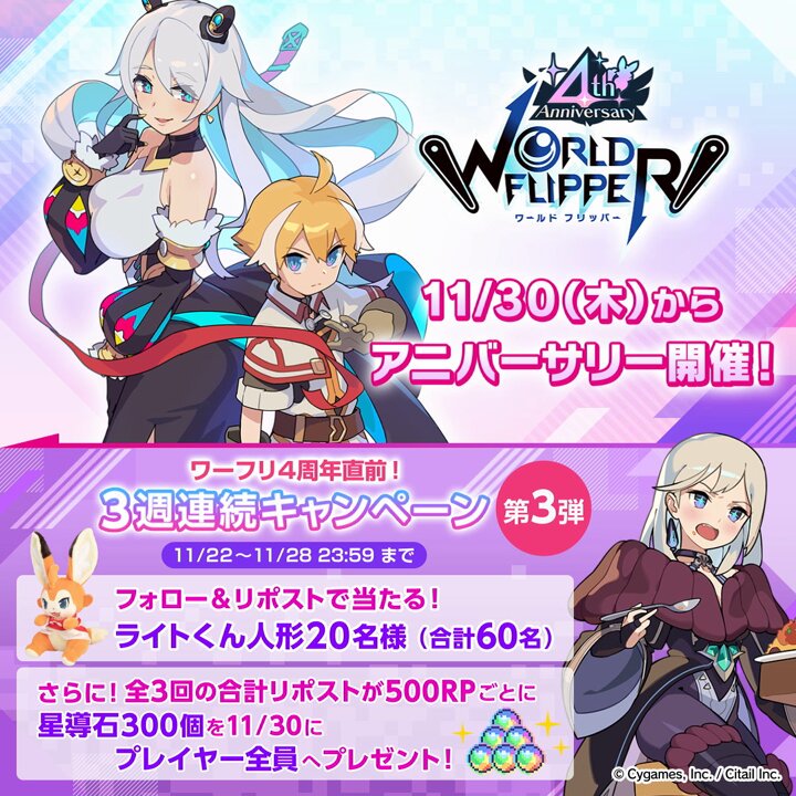 ワーフリ攻略サイト【わーすく】 (@wa_suku) / X