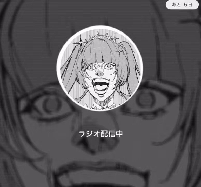 くるみの切り身 - البحث / X