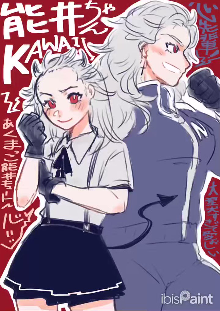 ✧˚ Marin Kitagawa ✧˚ Icons Anime, Personagens de anime, Personagens de anime feminino