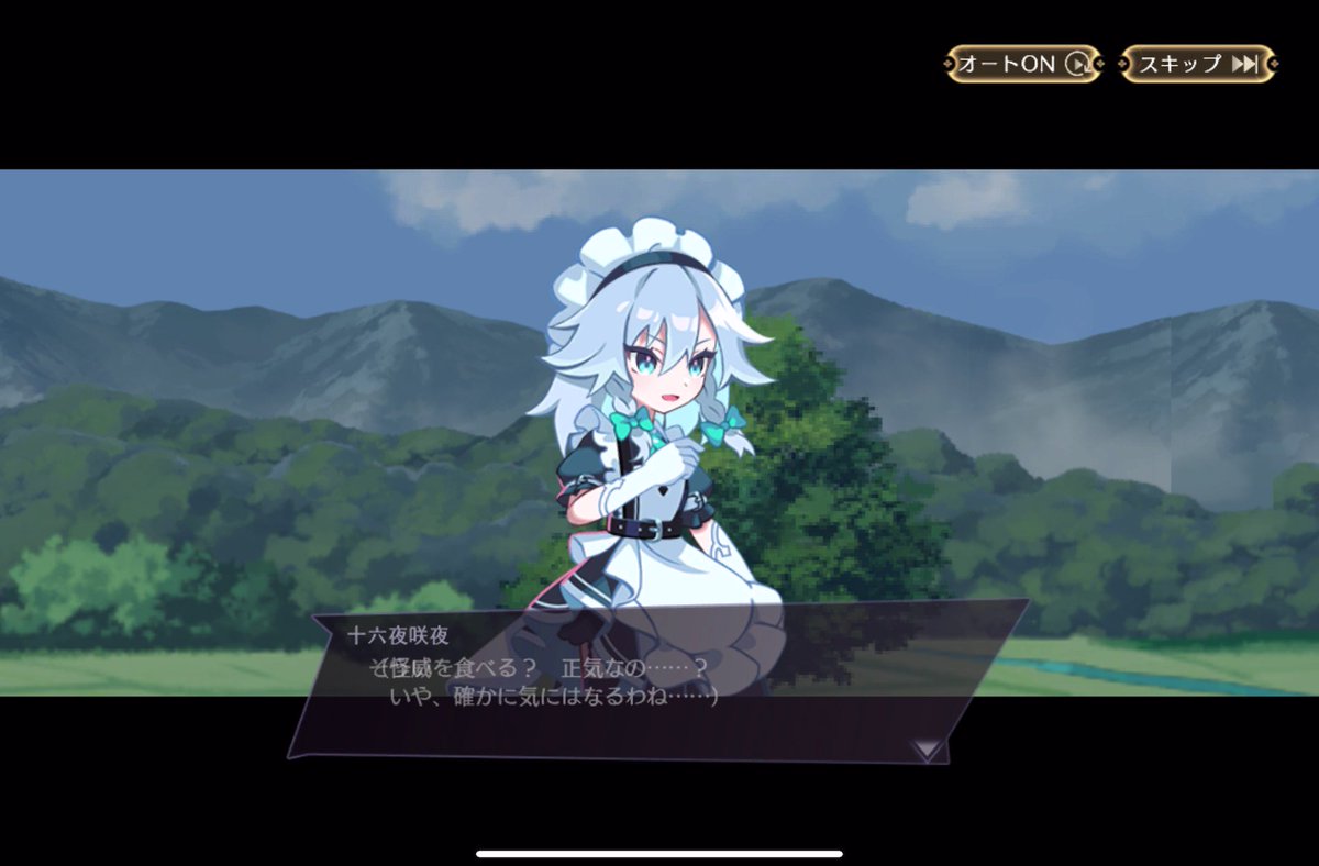 Gensoueclipse.jp google translation Part 1 : r/touhou