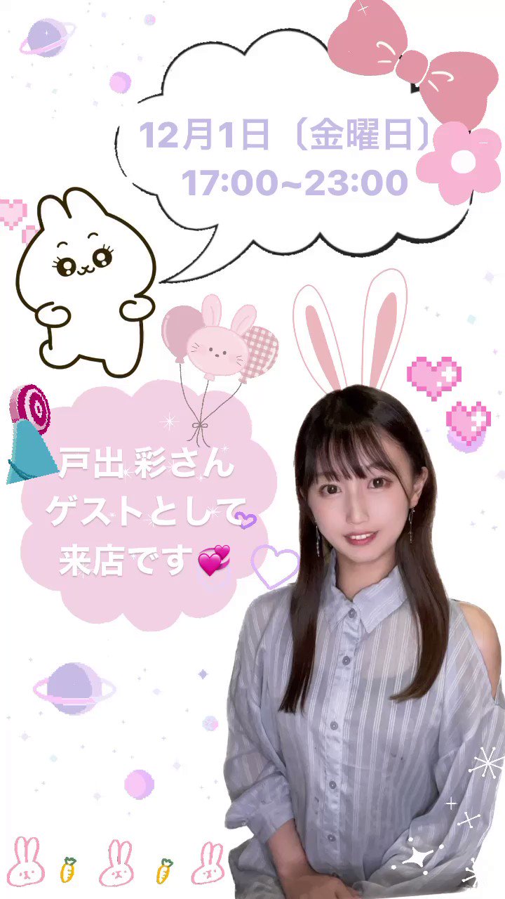 雀奴 (@jannu_kokusi) / X