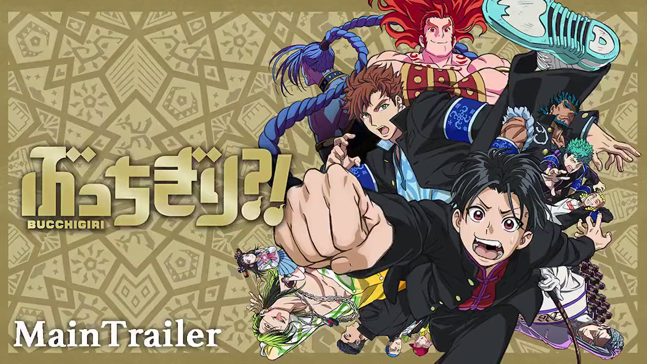 BUCCHIGIRI?!  TRAILER OFICIAL 