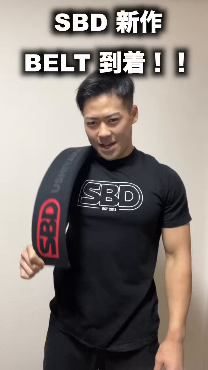 SBD パワーベルト13㎜ 隠せ サイズM 開封しただけの品です SBD パワーベルト13㎜ 隠せ サイズM 開封しただけの品です