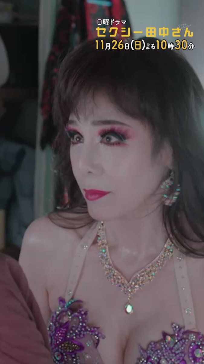 日本テレビ系日曜ドラマ セクシー田中さん ORIGINAL SOUNDTRACK LE SSERAFIM、imase楽曲提供のドラマ『セクシー田中さん』主題歌