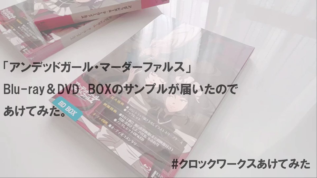 アンデッドガール・マーダーファルス 1 2 3 4サイン本 4冊セット TVアニメ「アンデッドガール・マーダーファルス」ティザー