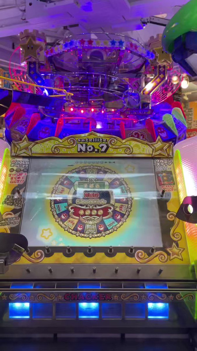 マリオ ふしぎのコロコロキャッチャー JP 抽選ボール　メダルゲーム　ヒョーザン メダルゲーム マリオパーティー不思議のコロコロキャッチャー