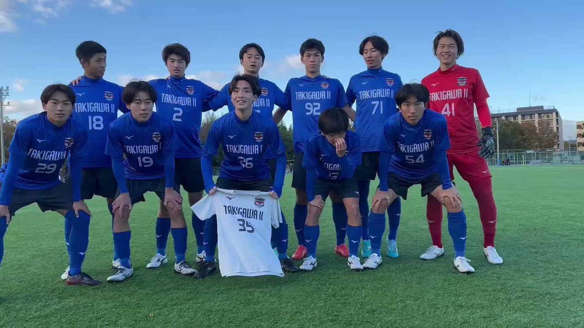 滝川第二高校サッカー部 / Takigawa DaiNi 【公式 滝川第二高校サッカー部 / Takigawa DaiNi 【公式