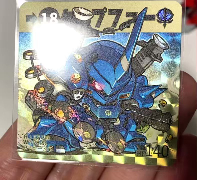 ちぎり。 on X: 