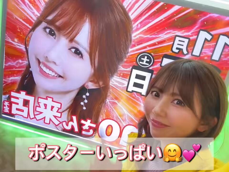@miponi_0620's video Tweet