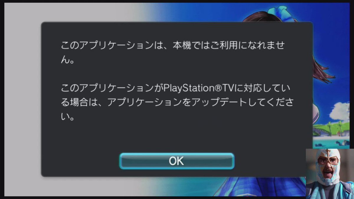 PSVitaTV - البحث / X