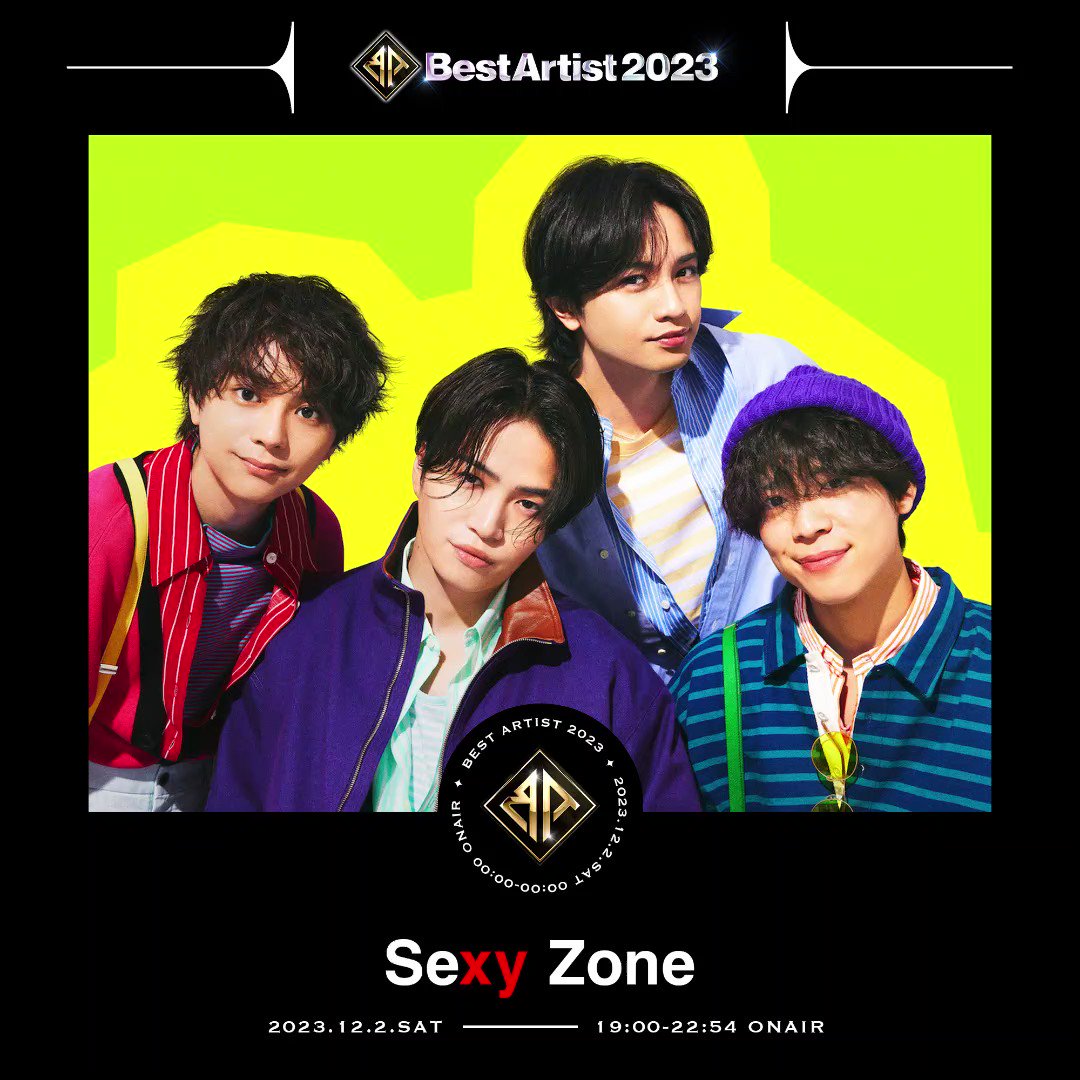 SexyZone まとめ resize_image.php?image=