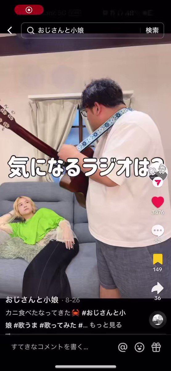@MMYY0411's video Tweet