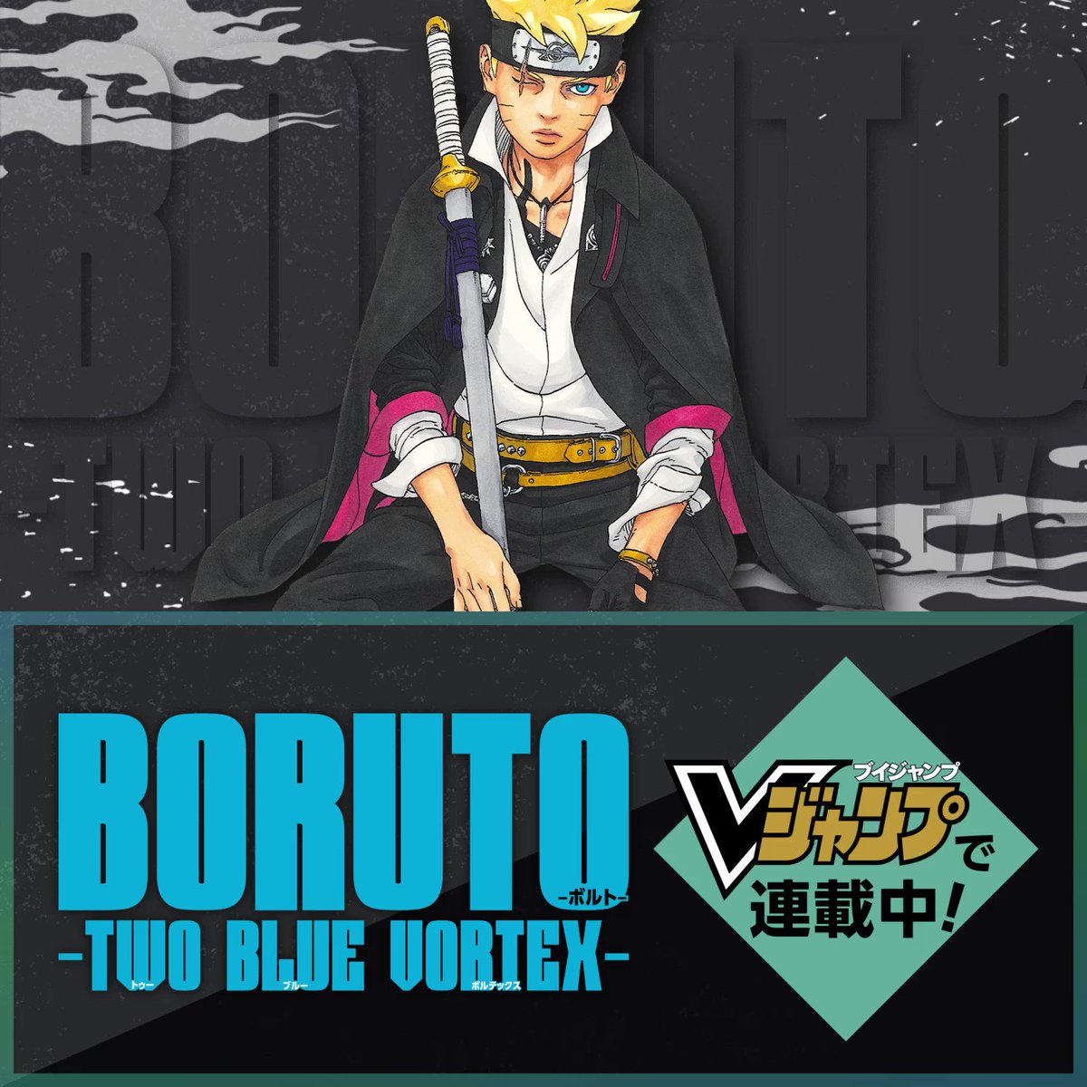 Boruto next generation but with a sad twist : r/Boruto