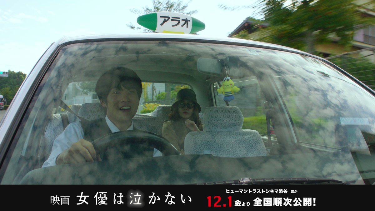@joyuwanakanai's video Tweet