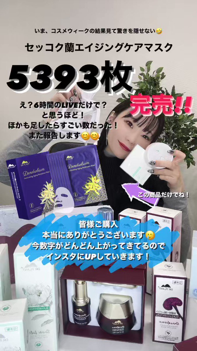 かな／ぞうとねこ (@zoutoneko_kana) / Posts / X