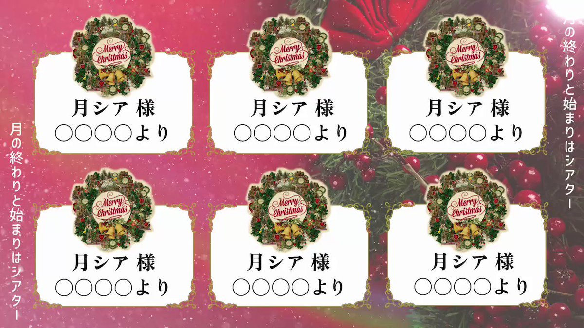 @tsukitheater's video Tweet