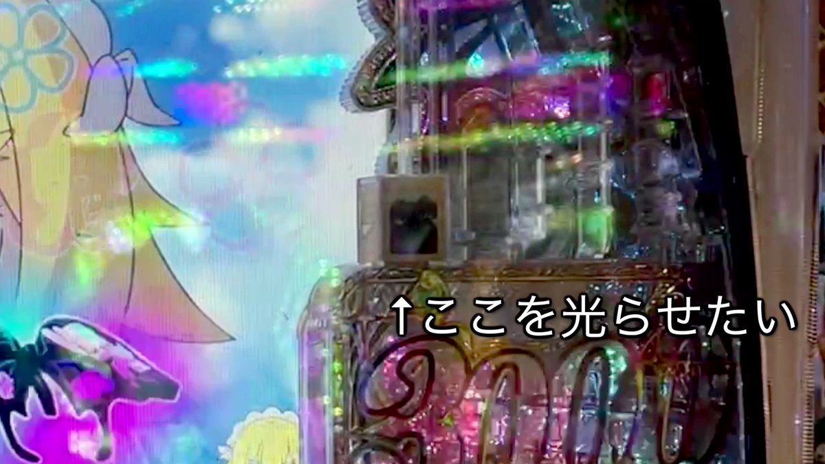 たぬパチ！ on X: 