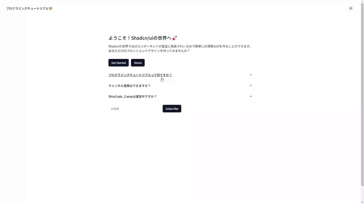 @Shin_Engineer's video Tweet