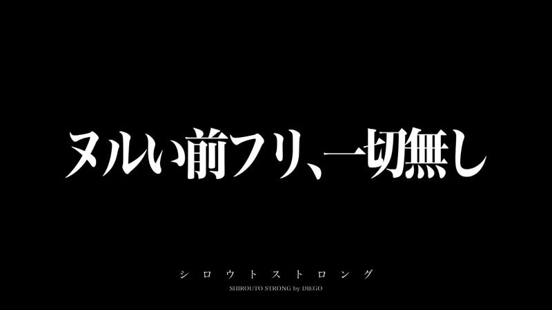 プレイ内容：【チャプター1】セクシーコスプレ姿で待機、複数プレイ(スパンキング、立ちバックでいきなり挿入、乳揉み、ディープキス、代わる代わる複数の男性からのピストン責め、首●め、駅弁、まんぐり返し、正常位、バック、イラマチオ、手マン、潮吹き、騎乗位、突き上げピストン、立ちバック、顔踏みつけ、側位、寝バック、背面騎乗位、口内弄り、立位、口内射精、顔射、お掃除フェラ、シャワールームで顔面シャワー浴びせ、etc.)【チャプター2】電マオナニー、足指舐め、クンニ、手マン、パンツの上から足コキ、ディープキス、フェラ、男優に唾液のませ、手コキ、舌上発射、精子を男優に飲ませる【チャプター3】インタビュー、公園でディープキス、男が地べたに跪いて足指舐め、車内でディープキス、男優の乳首舐め、手コキフェラ、口内射精、精子口移し【本作品は必ず最後までご覧ください】あらすじ：余分な前説、ヌルい前戯、一切無し！！イキなりフルスロットルでイカせまくる1本勝負！今回は見た目とは裏腹にドMな高身長ギャルがガチンコセックスに臨む！！！