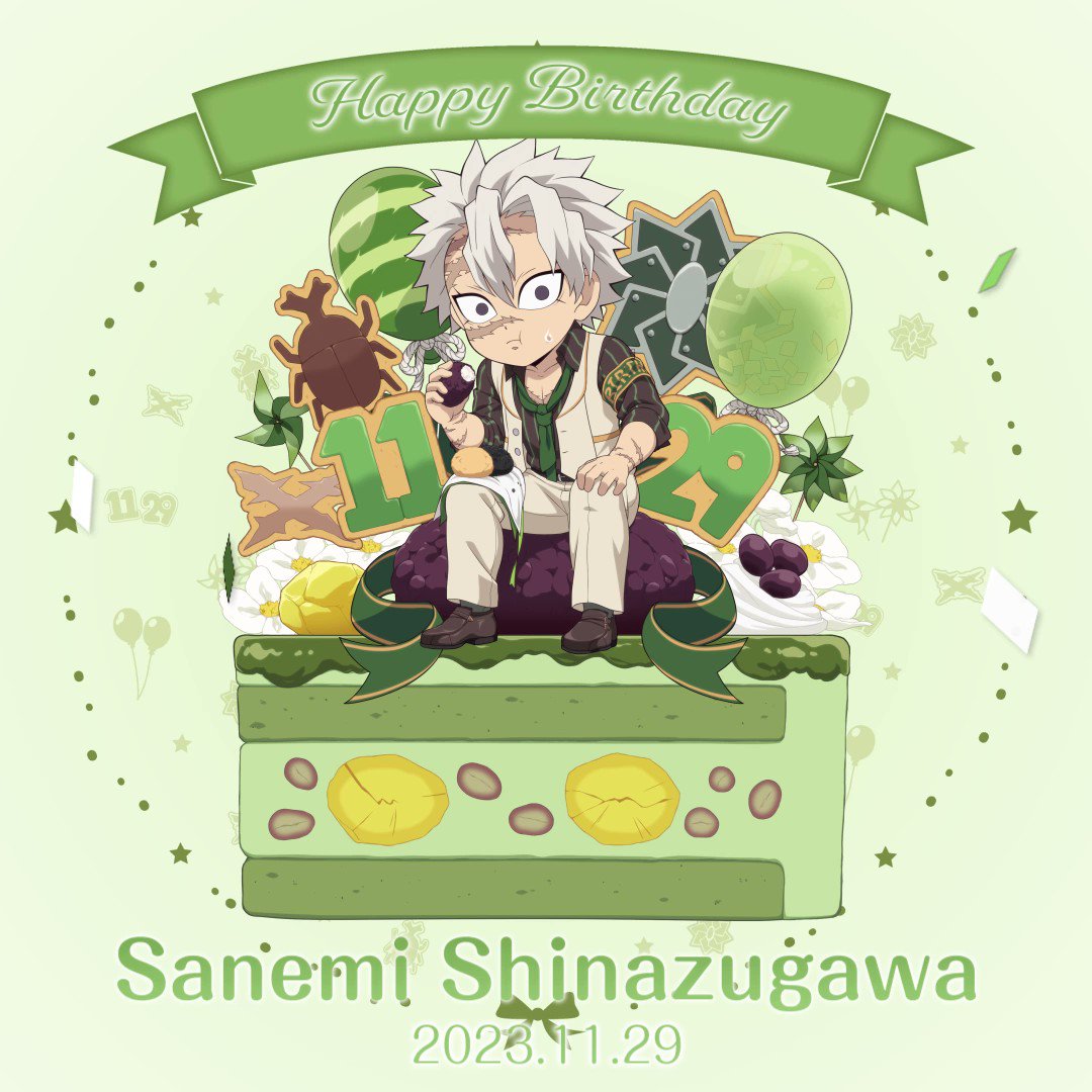 鬼滅の刃 不死川実弥 ナンジャ バースデー 誕生祭 みにきゃら 実弥バースデーカードを公開！ - 最新情報 | テレビアニメ「鬼滅