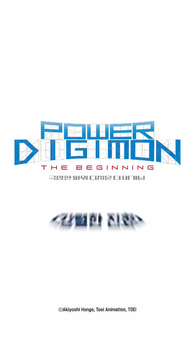 <극장판 파워 디지몬 더 비기닝>👾 드디어 개봉D-DAY! 지금 바로 CGV 극장에서 만나요 ✨ #극장판파워디지몬더비기닝 #디지몬 #파워디지몬 #극장판파워...