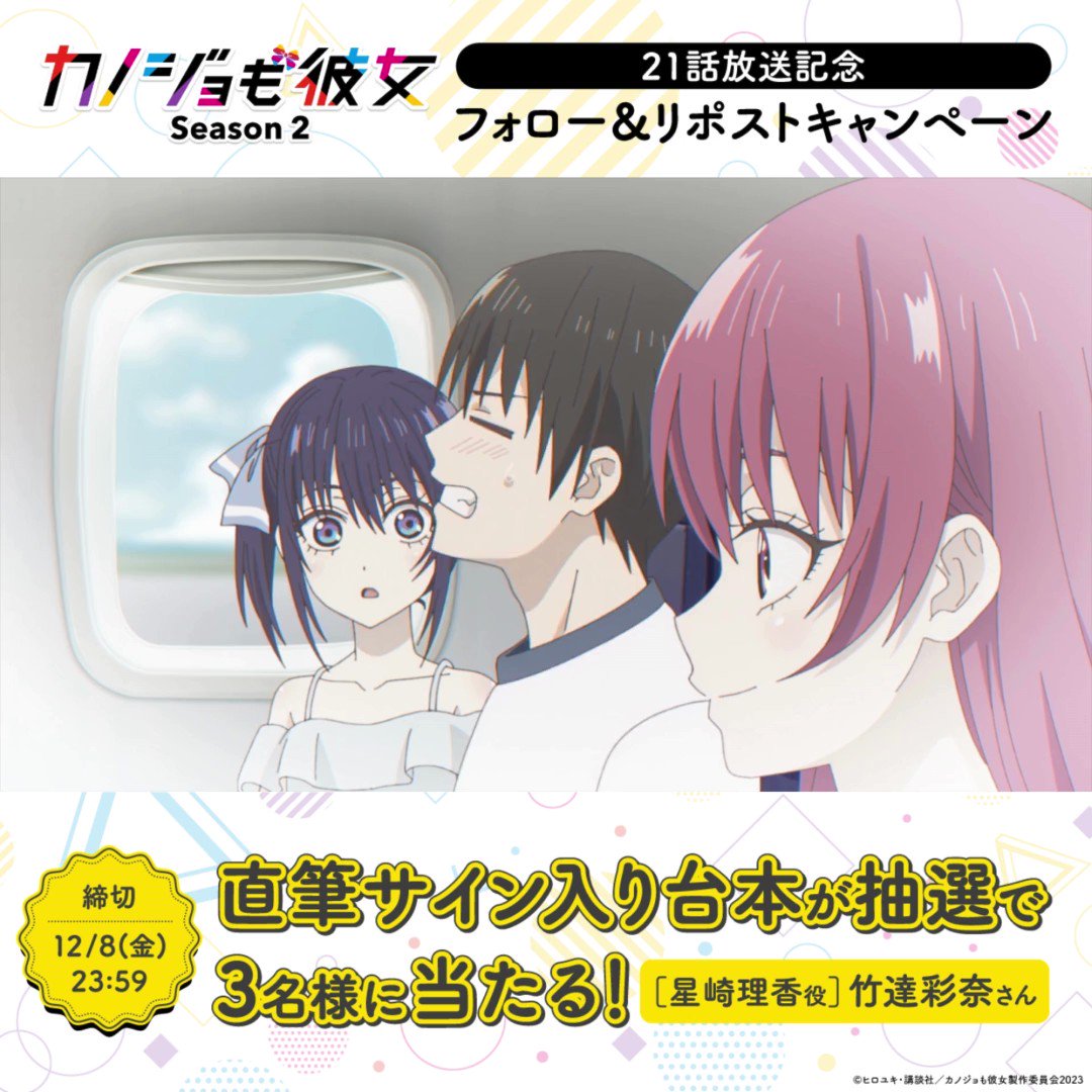 好きな子がめがねを忘れた 全巻+直筆サイン入り台本