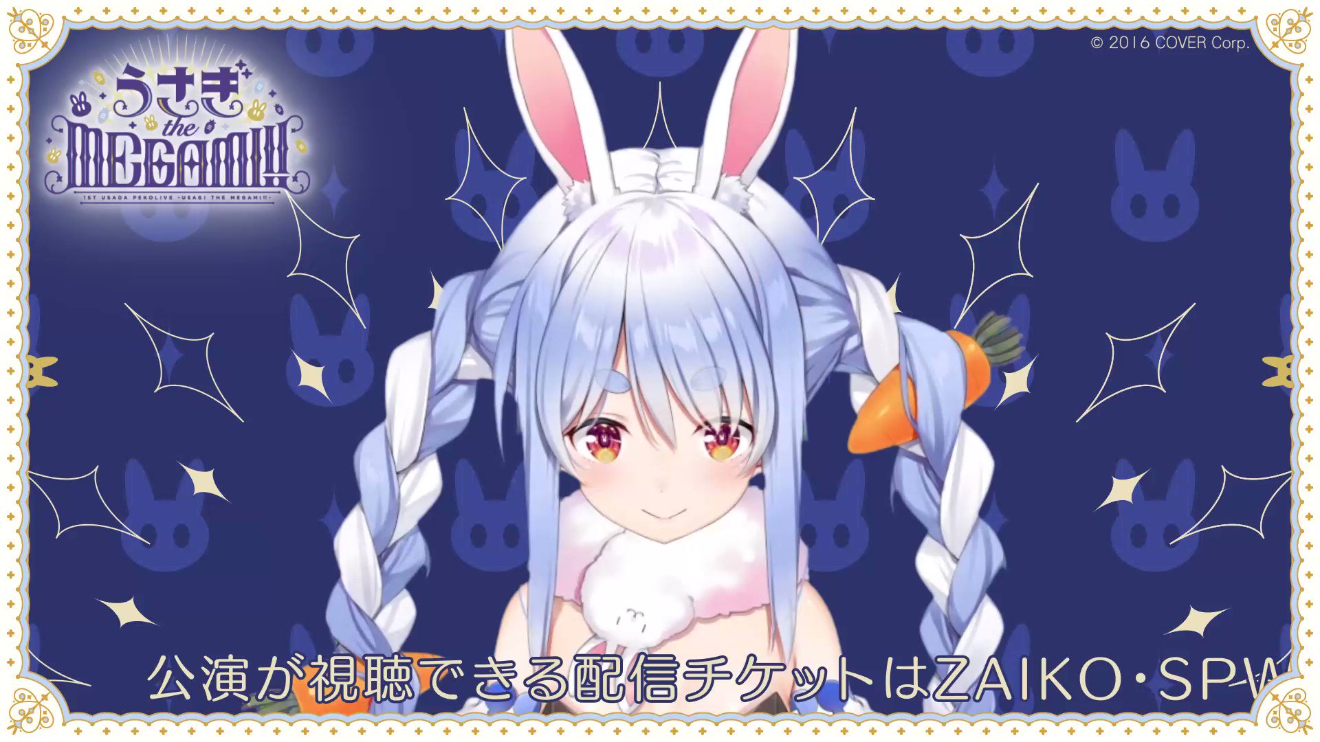 ホロライブプロダクション【公式】 on X: 