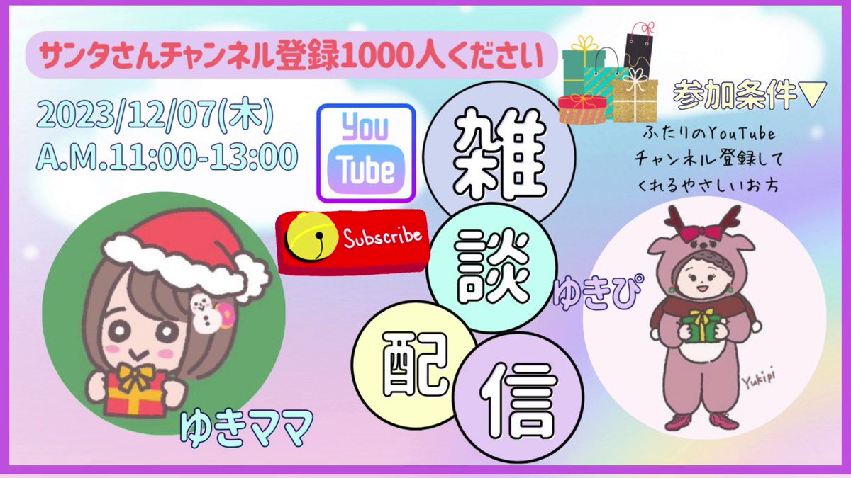 @yukilifeblog's video Tweet