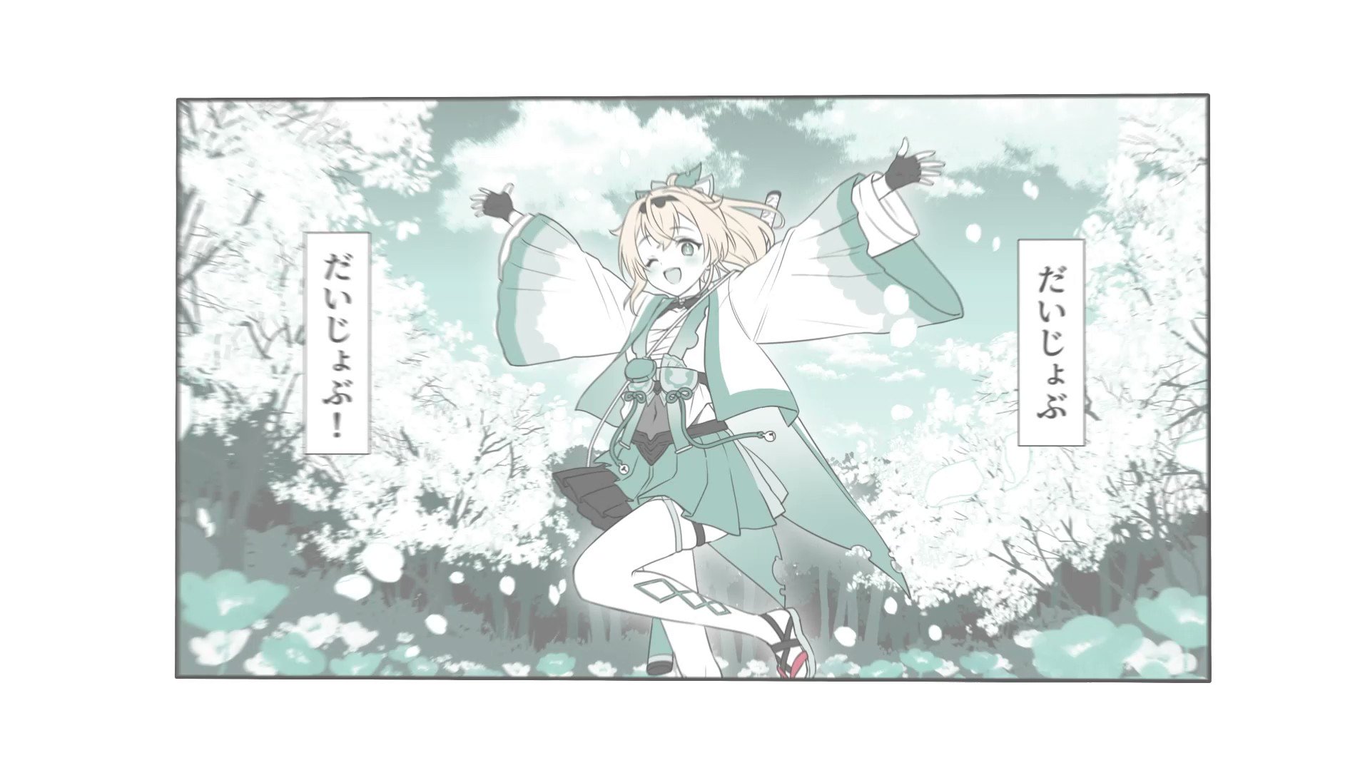 風真いろは🍃ホロライブ on X: 風真いろは🍃ホロライブ on X: